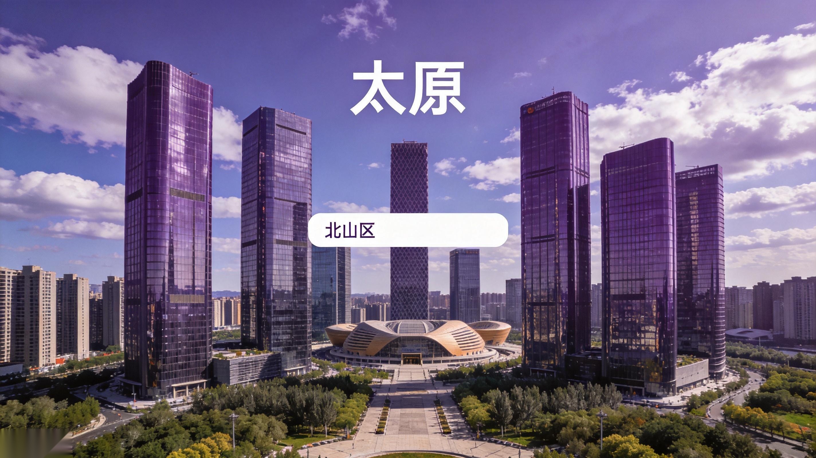 一网通网络科技太原总部